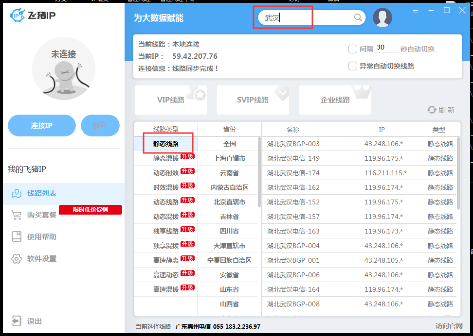 QQ图片20191211221529.png