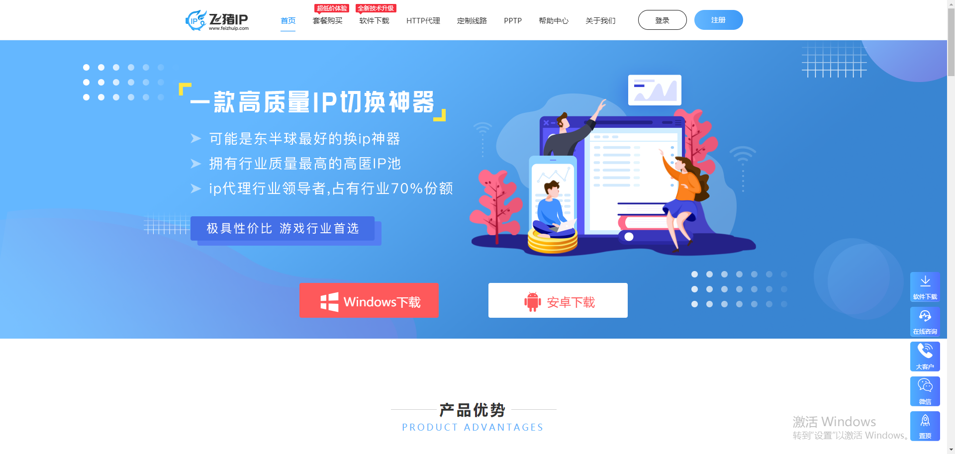 360截图20200608145510263.png